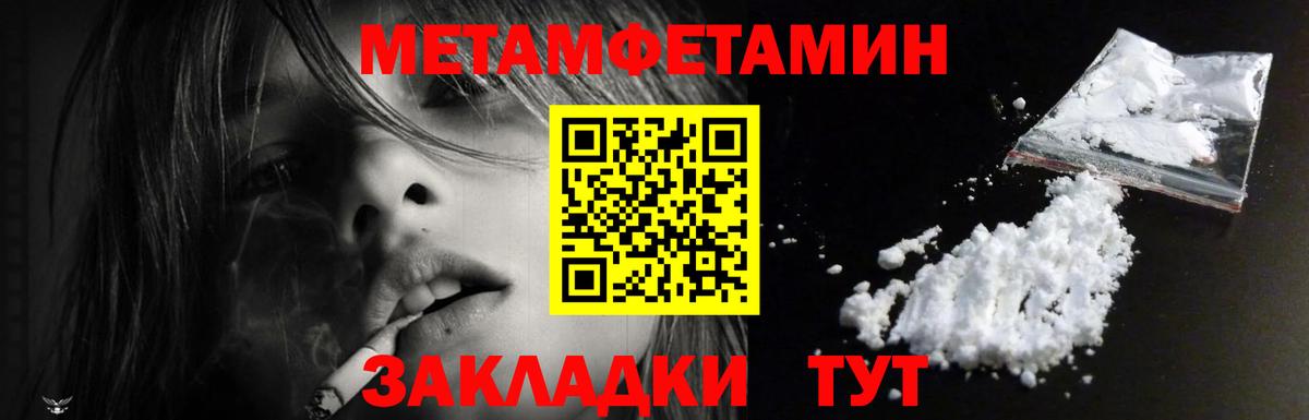 АМФЕТАМИН VHQ  Вход с VPN  Амфетамин  Славянск-на-Кубани 