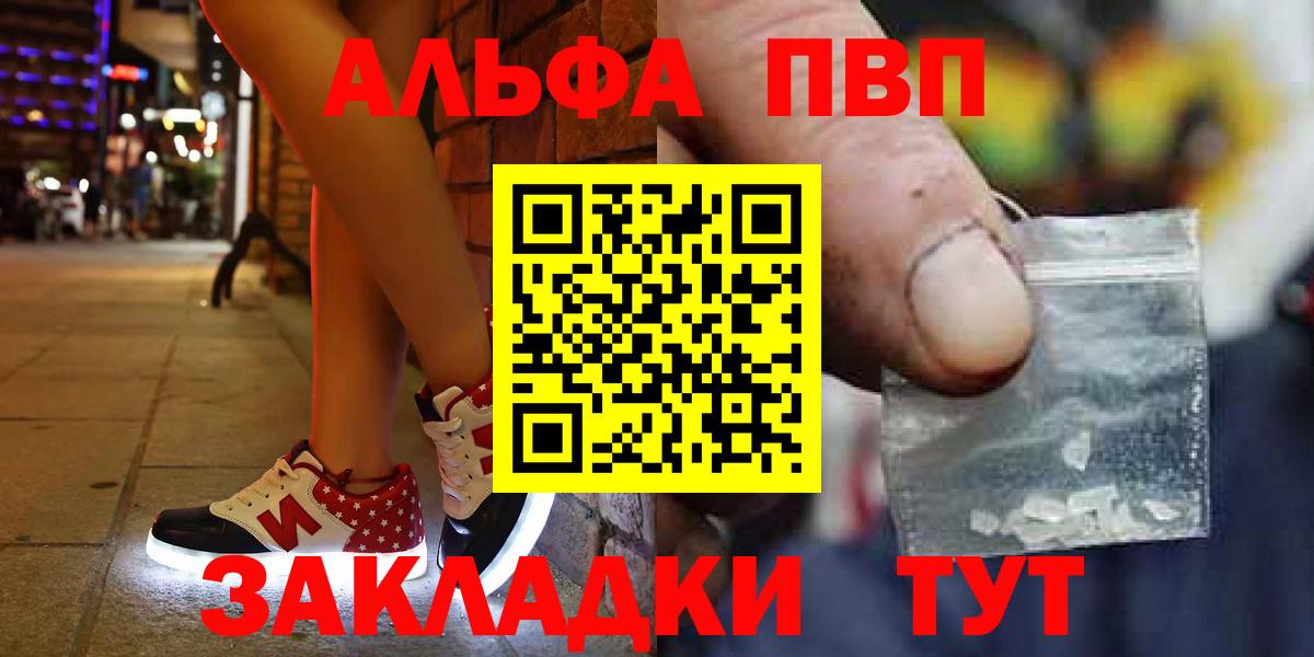 COCAIN Славянск-на-Кубани