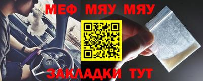 хмурый Наро-Фоминск