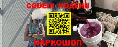 ALPHA-PVP Новокубанск