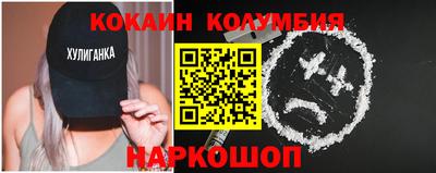 хмурый Нарткала