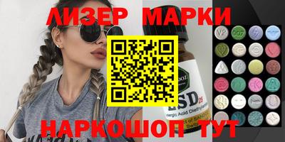 гидра Новодвинск