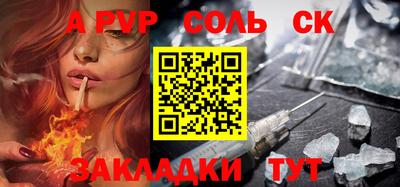 хмурый Наро-Фоминск
