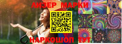 хмурый Наро-Фоминск