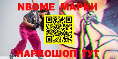 ALPHA-PVP Новокубанск
