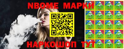 хмурый Наро-Фоминск