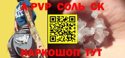 apvp Нальчик