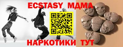 ALPHA-PVP Новокубанск
