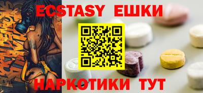 гидра Новодвинск