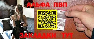 гидра Новодвинск