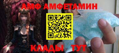 ALPHA-PVP Новокубанск