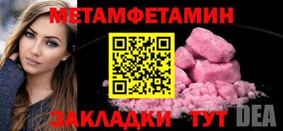 гидра Новодвинск