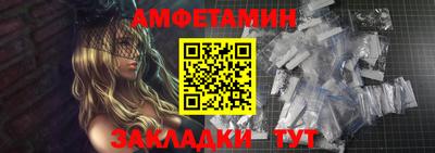 ALPHA-PVP Новокубанск