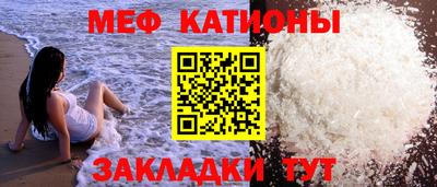 ALPHA-PVP Новокубанск