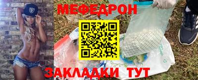ALPHA-PVP Новокубанск