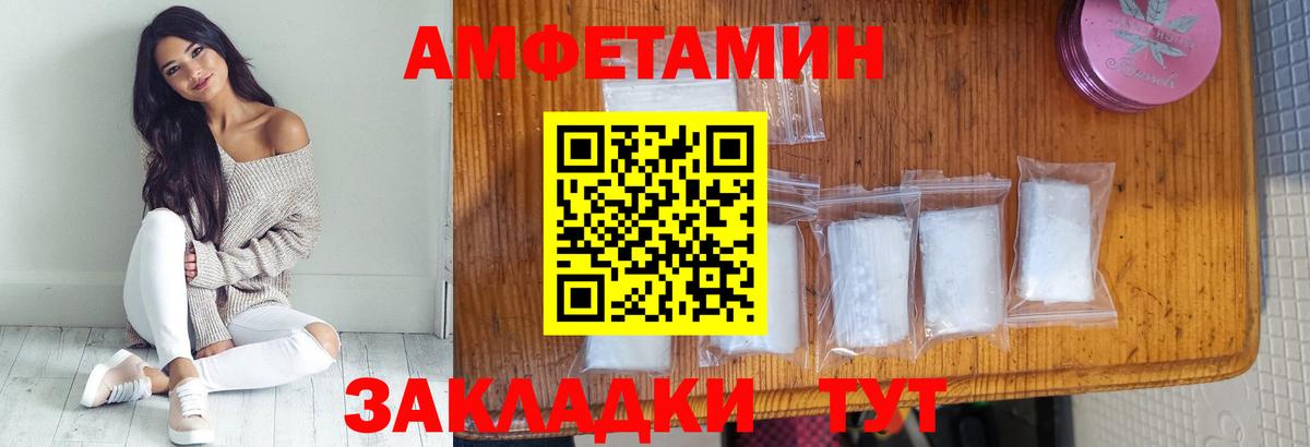 Метамфетамин Methamphetamine  Вход с VPN  Метамфетамин Methamphetamine  Славянск-на-Кубани 