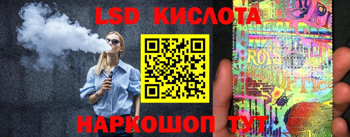 цена   Наркотические марки 1,8мг  Вход с VPN  Славянск-на-Кубани 