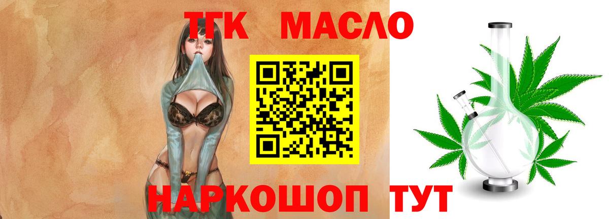 Марихуана  LSD-25  А ПВП СОЛЬ кристаллы  Меф   Каннабис  Вход с VPN  Амфетамин кристаллы  Славянск-на-Кубани  ГАШИШ  Метадон  ЭКСТАЗИ  COCAIN 
