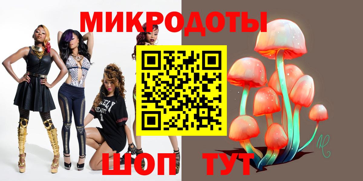 Славянск-на-Кубани  Галлюциногенные грибы Cubensis  Вход с VPN  Псилоцибиновые грибы прущие грибы 