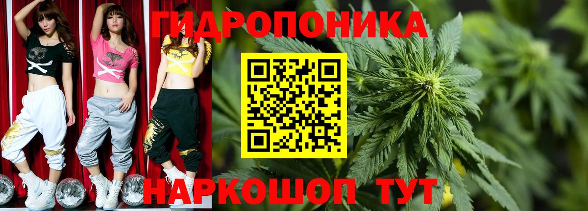 Каннабис SATIVA & INDICA  МАРИХУАНА сатива  Славянск-на-Кубани  Вход с VPN  Каннабис Bruce Banner  Канабис Bruce Banner 