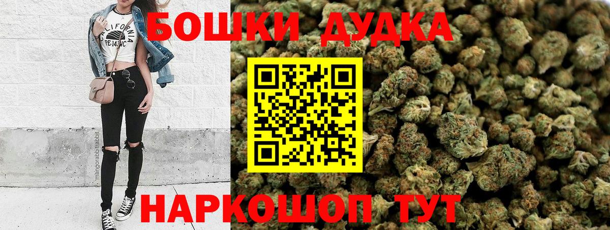 Бошки Шишки план Славянск-на-Кубани